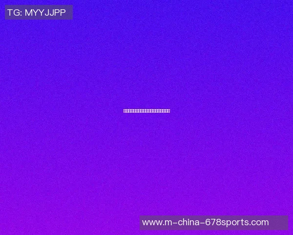 篮球明星的传奇之路与辉煌成就的背后故事